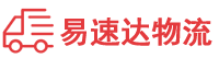 长沙到新邵县物流公司